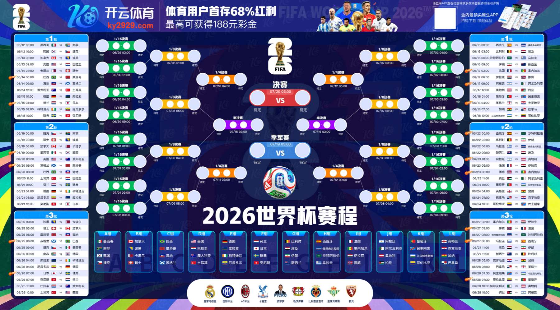 乐天堂